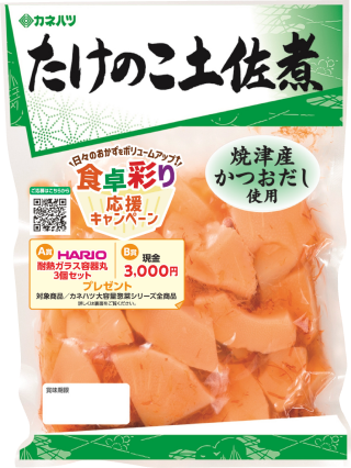 たけのこ土佐煮
