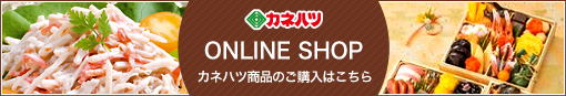 ONLIE SHOP