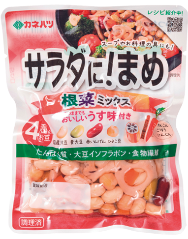 サラダに！まめ根菜ミックス