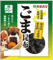 磯のうたげ ごま昆布