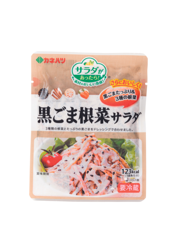 黒ごま根菜サラダ　ミニ