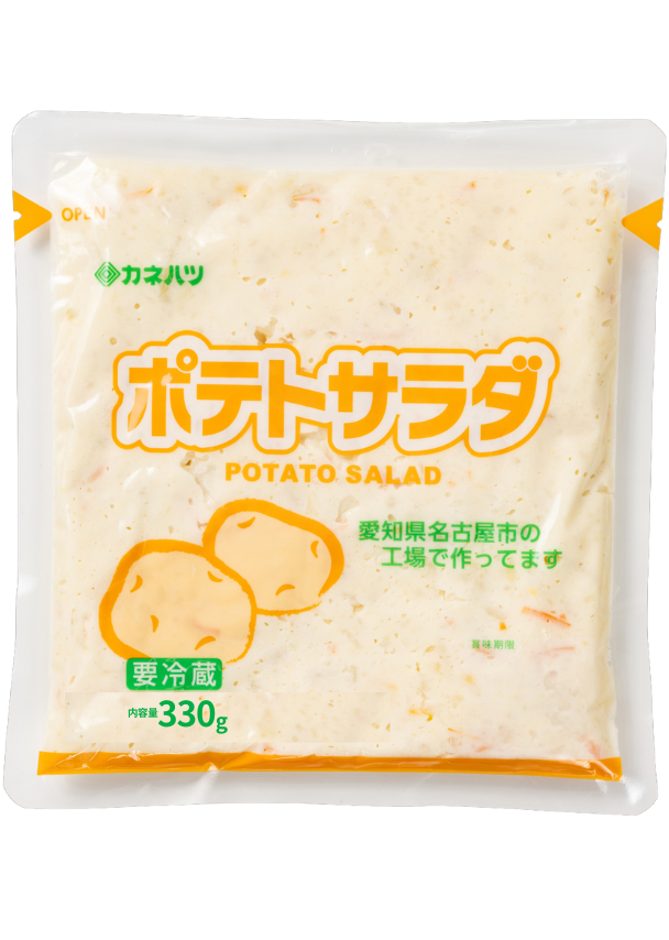 サラダがあったら！ポテトサラダ　大袋