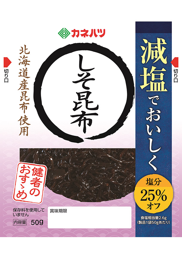 減塩 しそ昆布 カネハツの商品情報 お豆を中心としたつくだ煮 お惣菜とおせち おいしいかんどうずっといつまでも カネハツ食品株式会社
