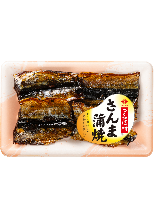 さんま蒲焼