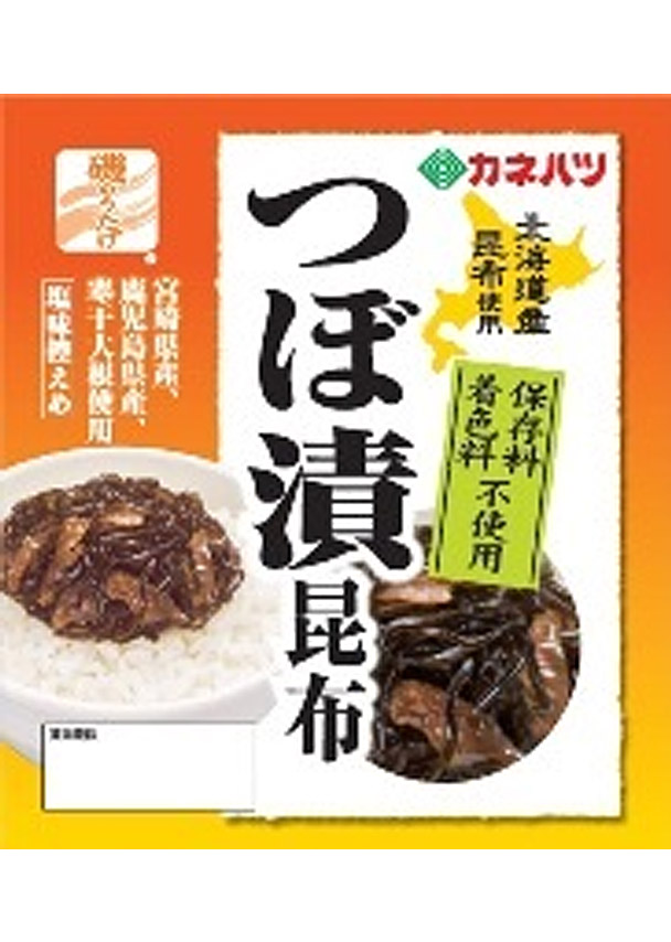 磯のうたげ　つぼ漬昆布