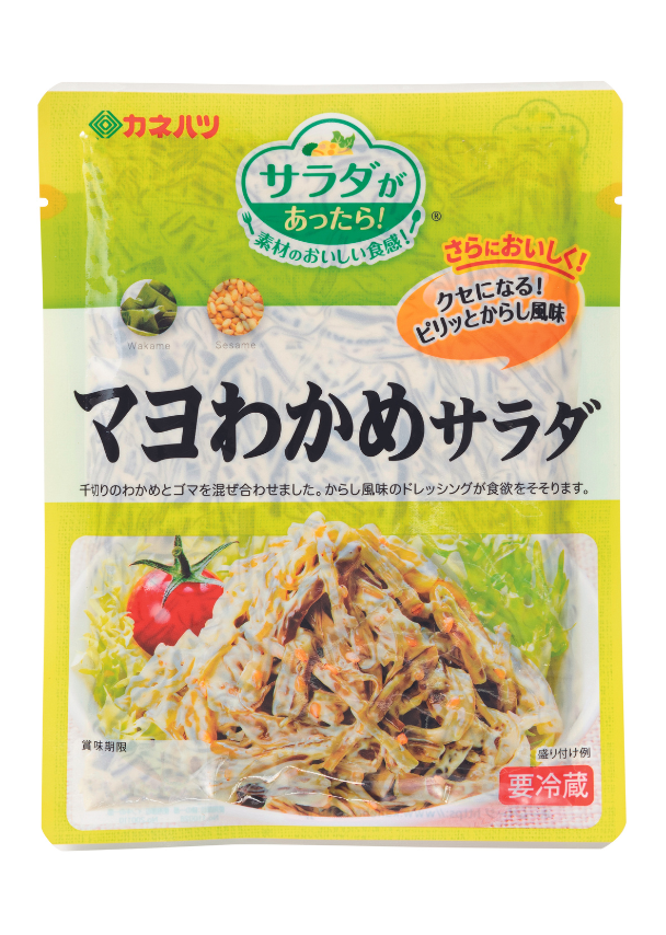 マヨわかめサラダ