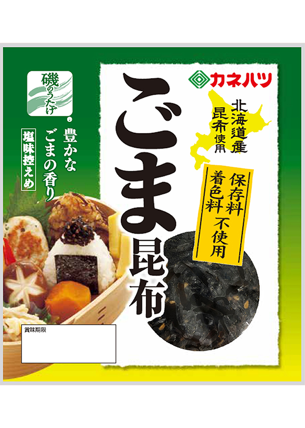 磯のうたげ　ごま昆布