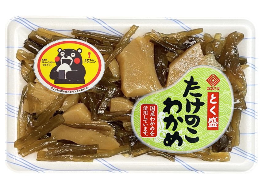 たけのこ若布