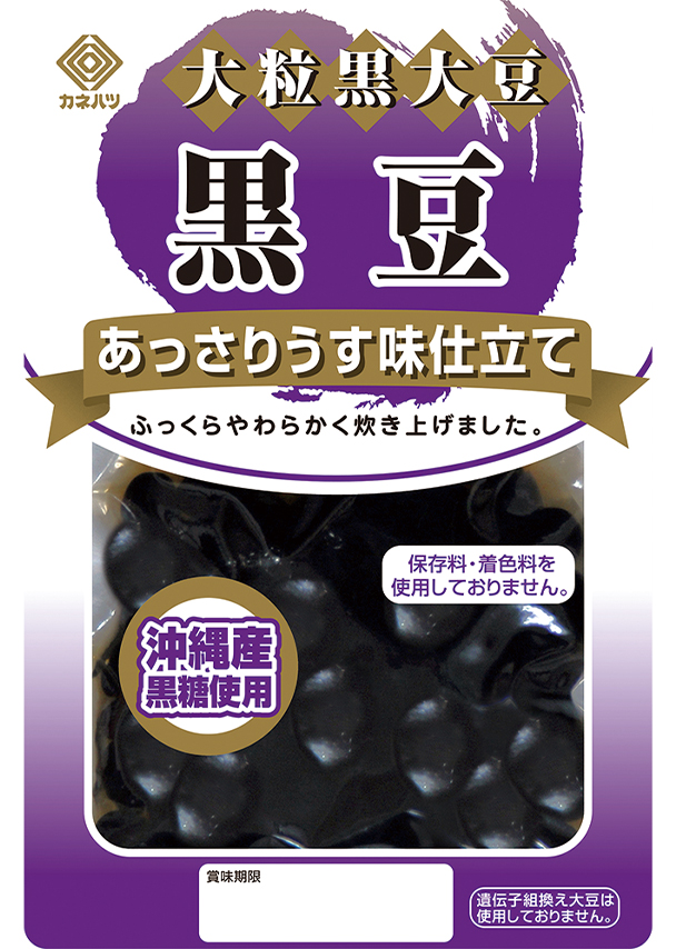 大粒黒大豆黒豆