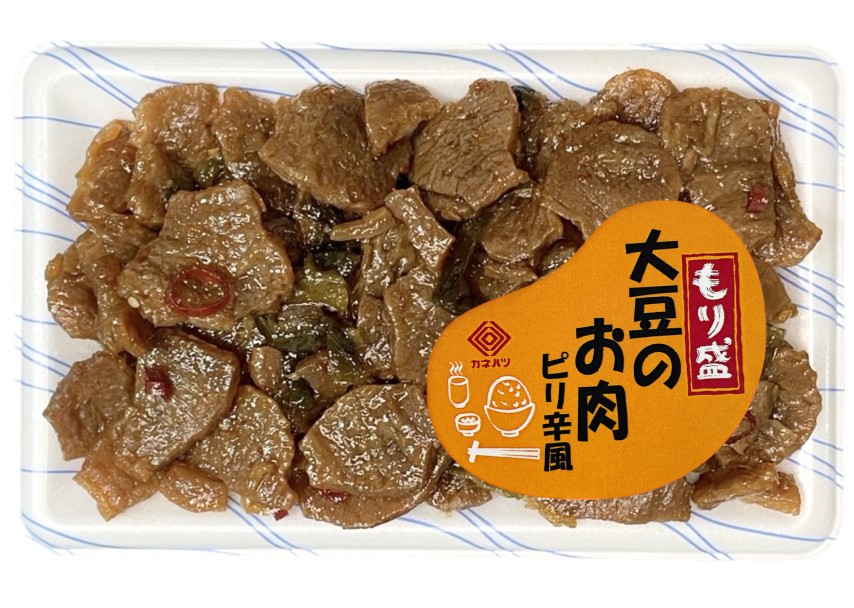 大豆のお肉（ピリ辛風）