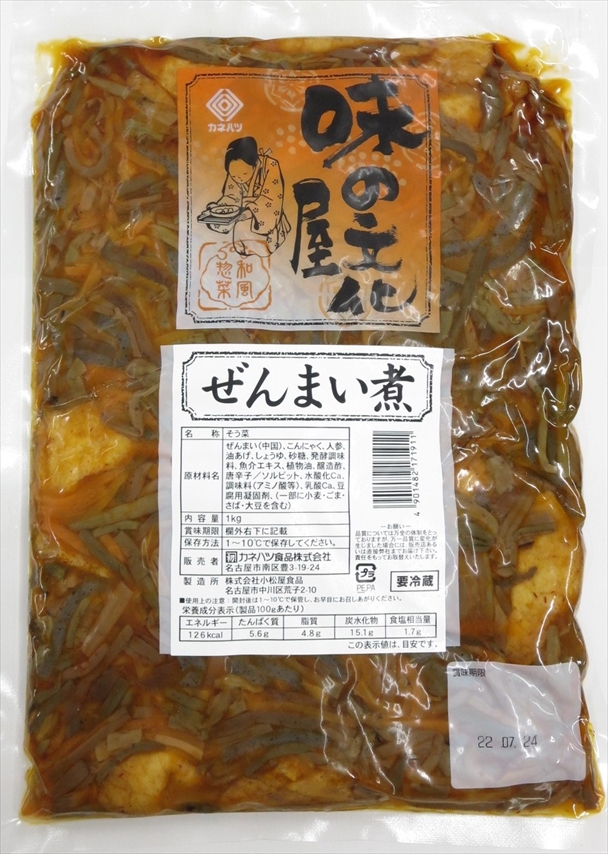 こんにゃくごぼう | カネハツの商品情報 | お豆を中心としたつくだ煮・お惣菜とおせち | おいしいかんどうずっといつまでも カネハツ食品株式会社