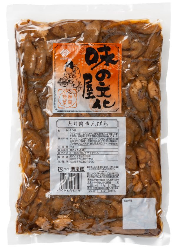 とり肉きんぴら