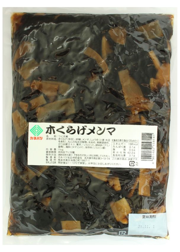 木くらげメンマ