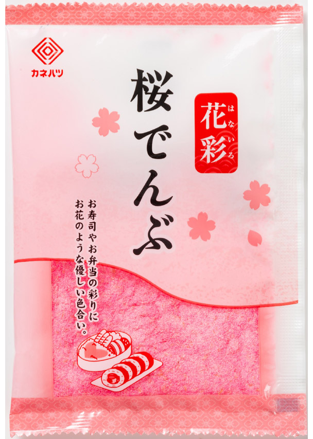 花彩　桜でんぶ