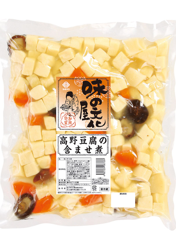 高野豆腐の含ませ煮