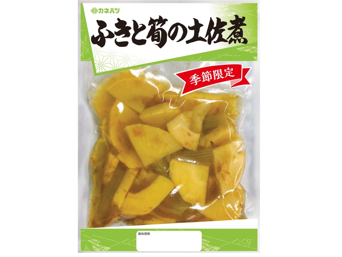 季節限定発売！「ふきと筍の土佐煮」