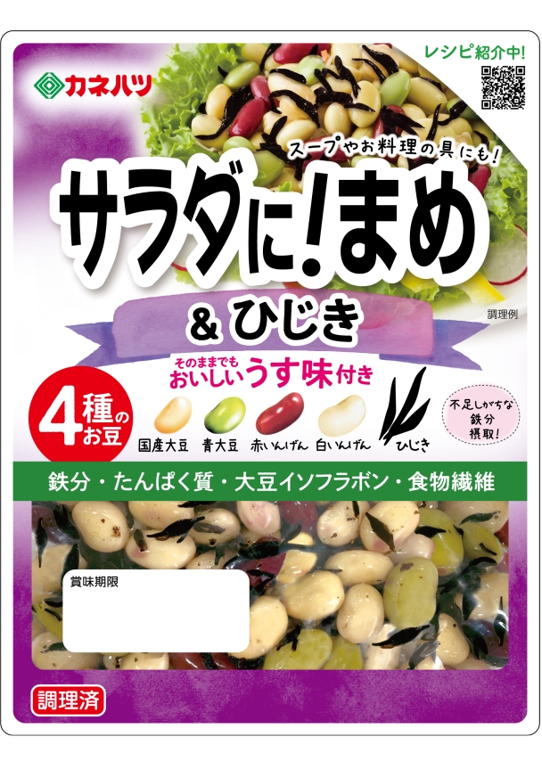 サラダに！まめ＆ひじき