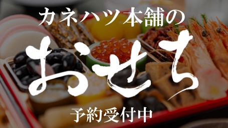 キャンペーン
