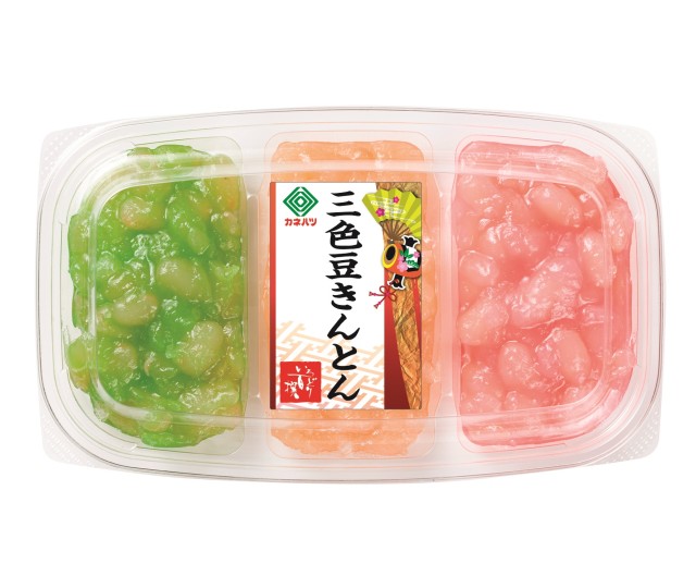三色豆きんとん