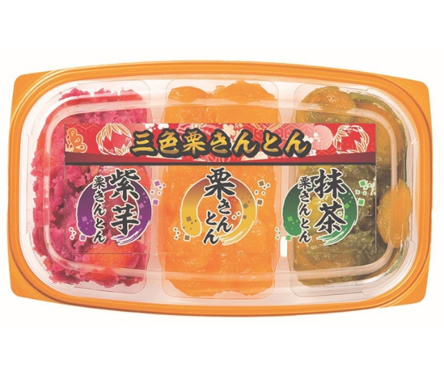 三色栗きんとん