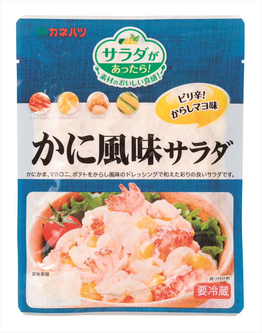 かに風味サラダ