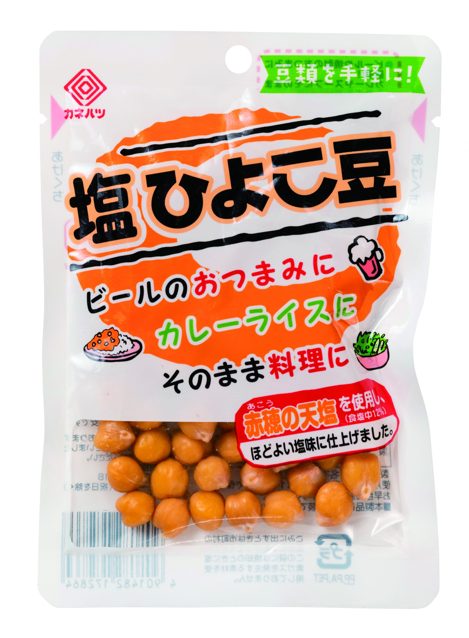 塩ひよこ豆ミニ