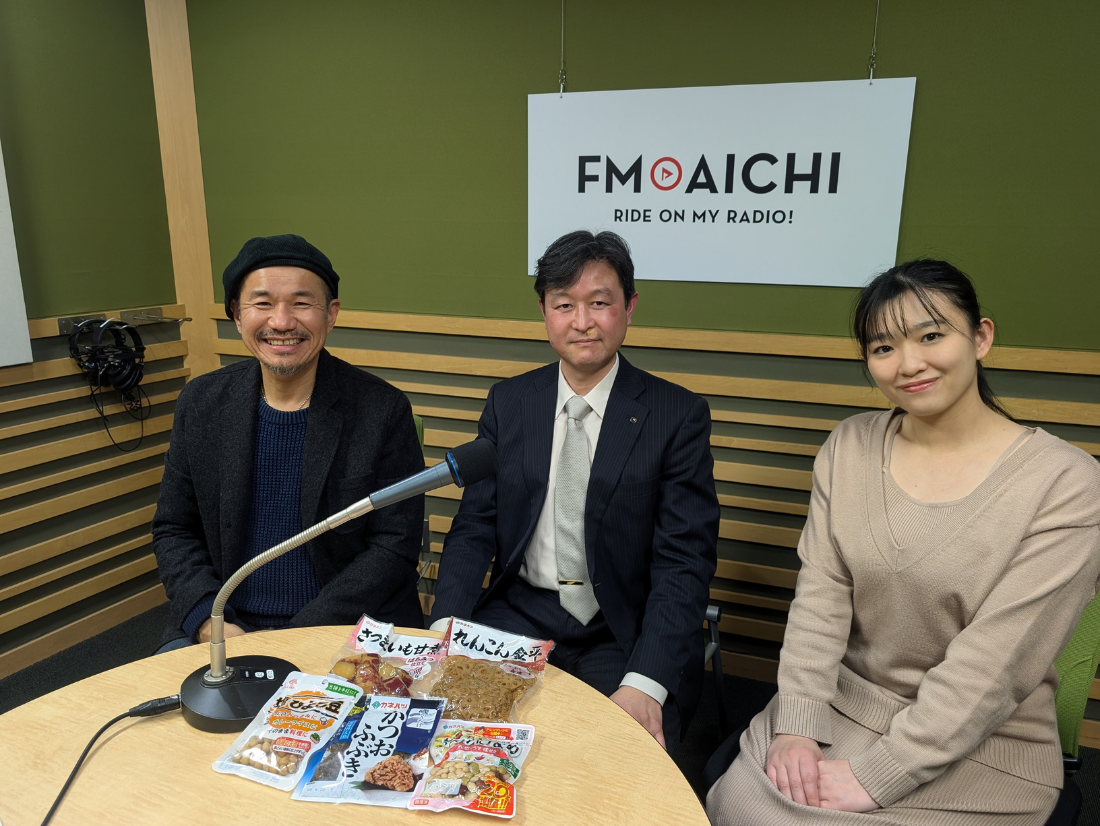 【ラジオ】FM AICHIに出演しました。