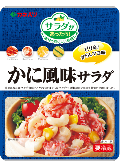 かに風味サラダ