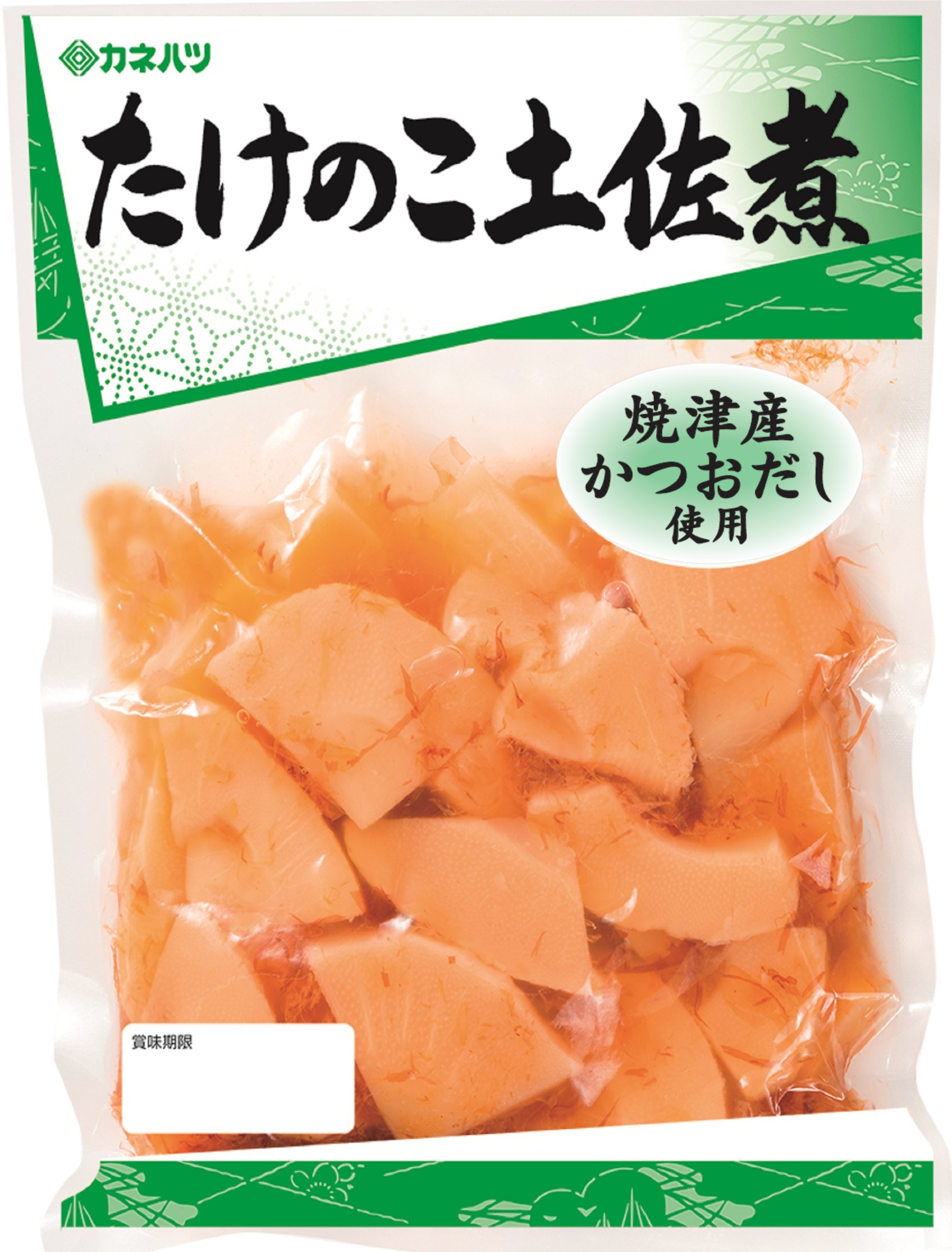 大容量惣菜シリーズ