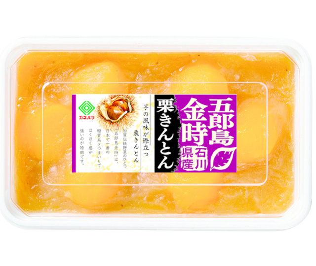 石川県産 五郎島金時栗きんとん