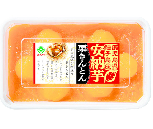 鹿児島県種子島産 安納芋栗きんとん