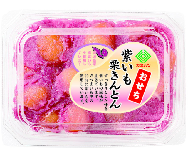 紫いも栗きんとん