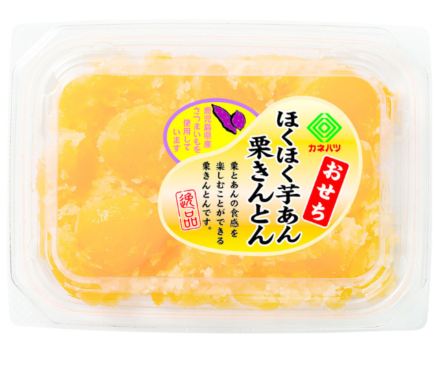 ほくほく芋あん栗きんとん