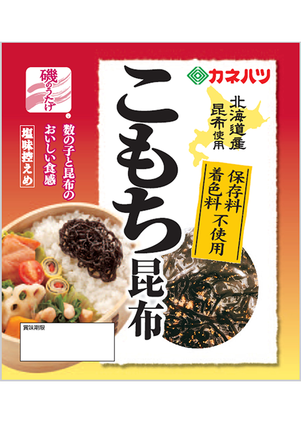 こもち昆布