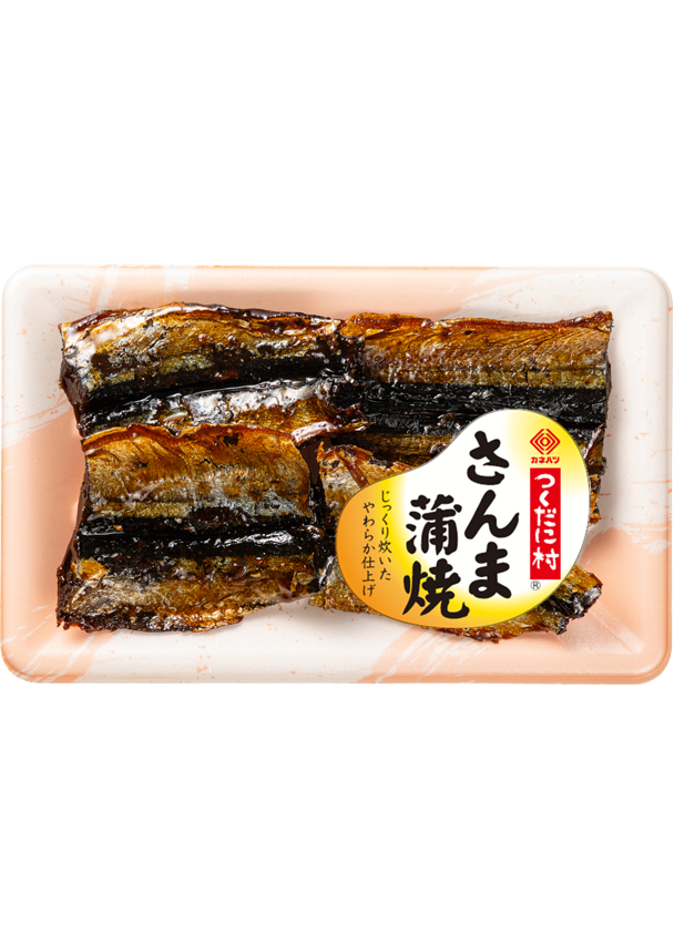 さんま蒲焼