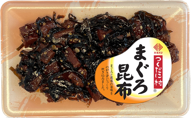 つくだに村シリーズ