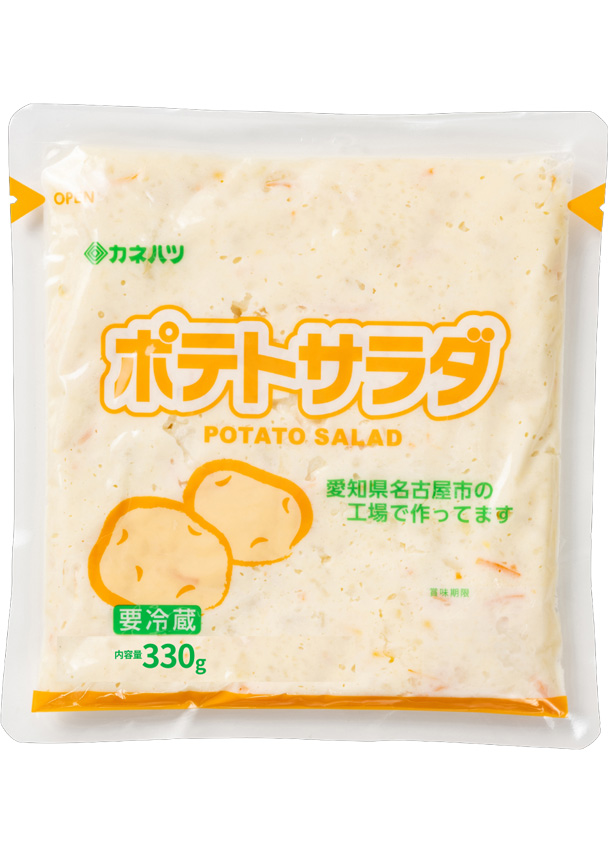 サラダがあったら！ポテトサラダ　大袋