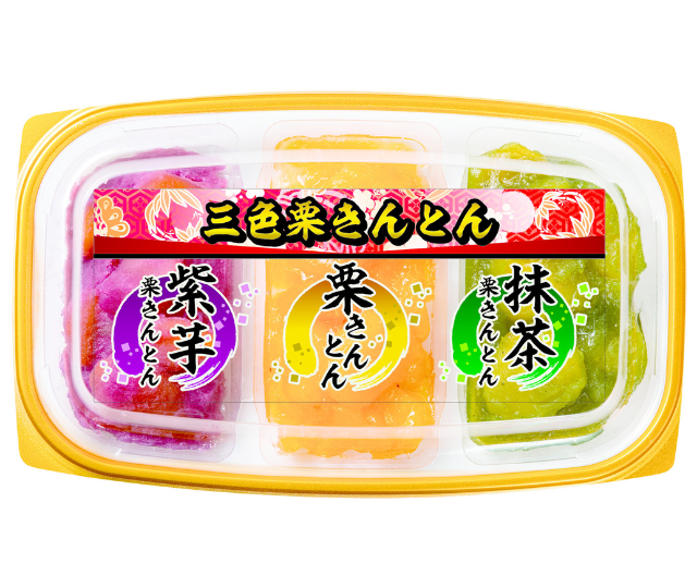 三色栗きんとん