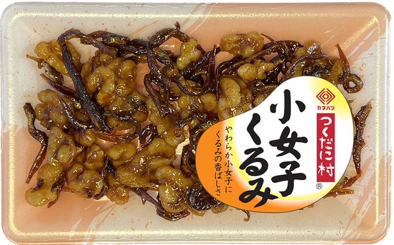 つくだに村シリーズ