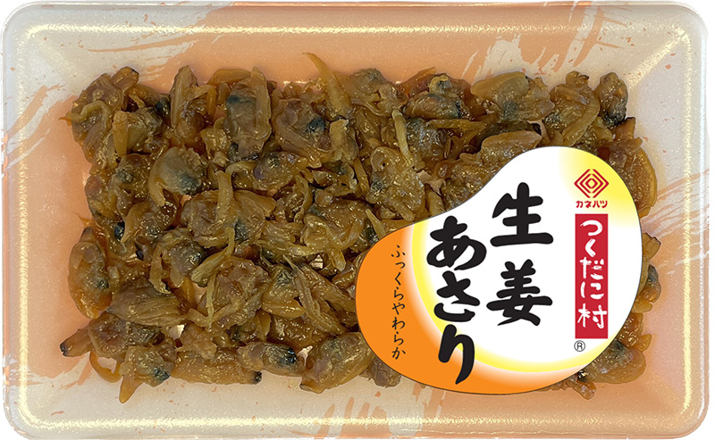 生姜あさり