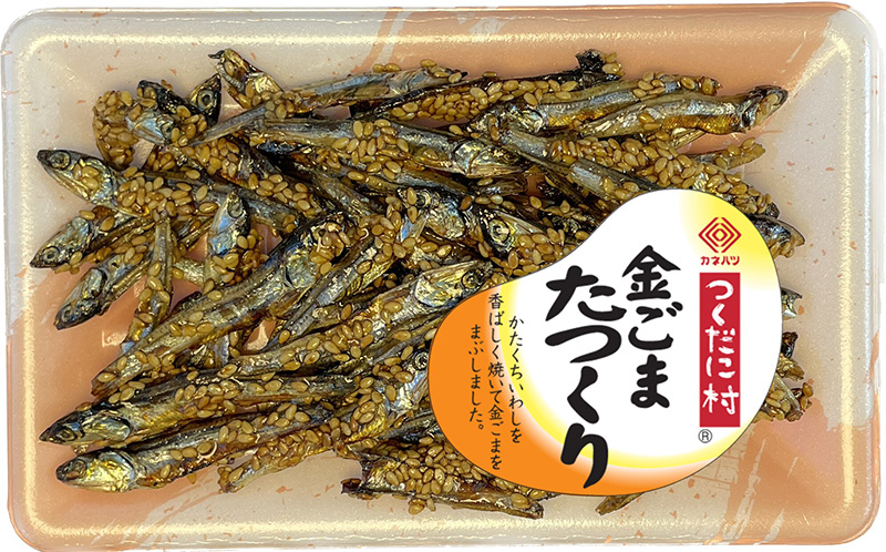 金ごまたつくり