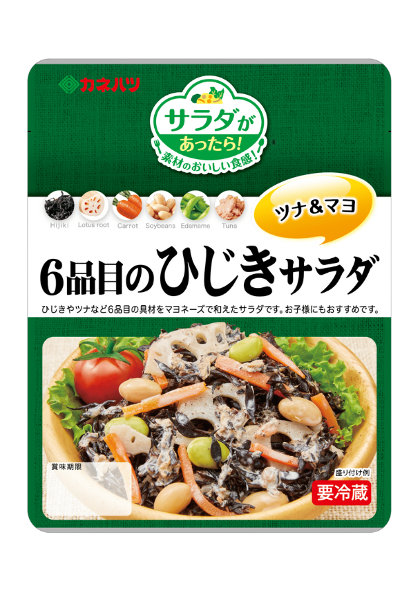 サラダがあったら！６品目のひじきサラダ