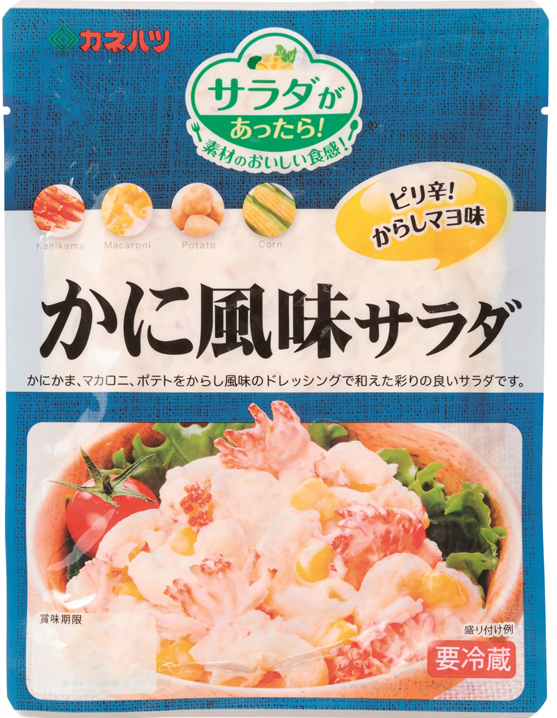 かに風味サラダ