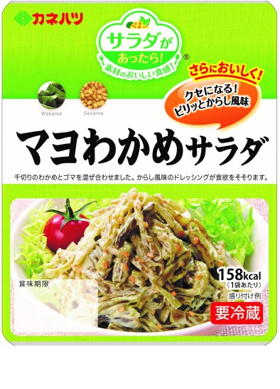 マヨわかめサラダ ミニ