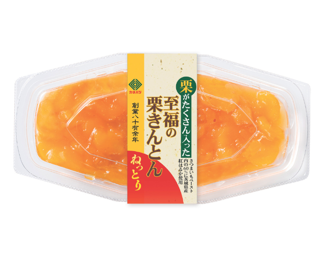 栗きんとん写真"