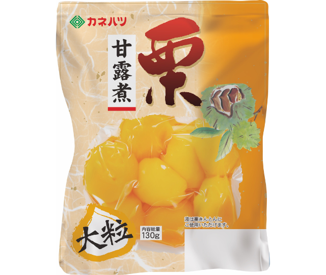 栗甘露煮　大粒