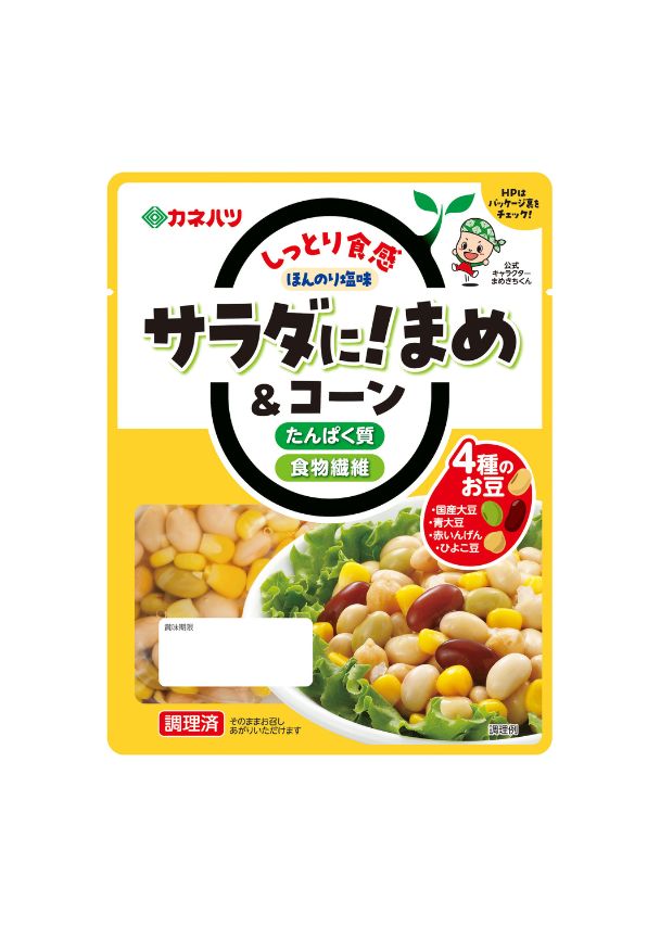 サラダに！まめ＆コーン