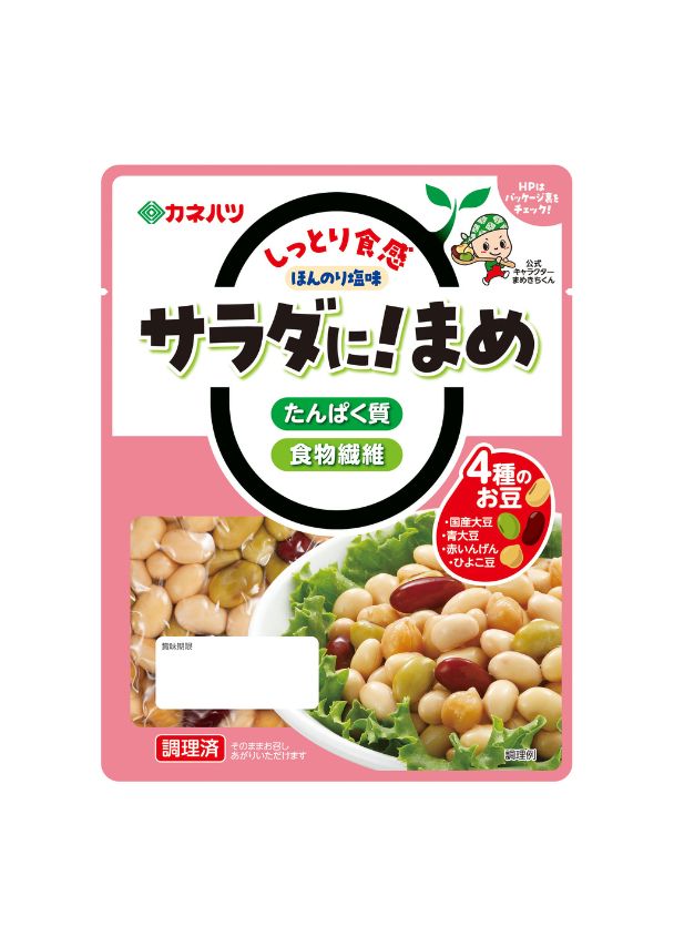 サラダに！まめ